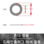 BOSCH OIL FILTER O 1186 혼다 어코드/ 레전드 / 파일럿/ 오딧세이/ 시빅 / 삼성 / 닛산 / 인피니티 공용 필터 : SY모터스