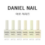 다니엘젤 아르 시리즈/다니엘 네일/아이보리라인 컬러젤 : 라쎄나 네일마켓