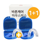 바른케어 형상기억 마우스피스 1+1 치아마찰 방지 이갈이 : 메디캣