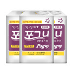 포그니 기저귀 2단계 300매 / 백조기저귀 : 비엠하우스