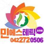 줄리스립 줄리스 세큐어 800ml 예민피부 여드름 트러블토너 아로마 알로에잎수+거품용기 : 민에스테틱화장품