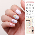네일스케치 쏙딱 젤 네일스티커 - 08 파스텔체크 /네일스티커/네일아트/네일아트재료/네일스톤 : 네일나라