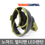 OU 노마드 멀티팬 LED랜턴 (조명 + 선풍기) N-7446 : 아웃도어랜드7