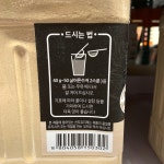 태광선식 서리태 귀리 쉐이크 1.5kg : 강남상회