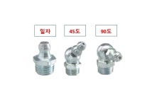 구리스니플 니뿔 닛불 닛플 니쁠 닛블 M6 M8 R1/8 : SJ자동구리스