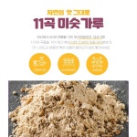 미숫가루 : 부산떡방앗간