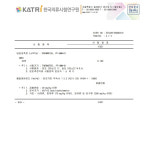 효성아스킨 실내마스크, 메쉬 바이오아트 얼큰이 헬스장, 숨쉬는겨울 : 매력덩어리