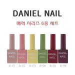 다니엘젤 매력 시리즈 6종 세트 /다니엘 네일/매력적인 컬러젤 : 라쎄나 네일마켓