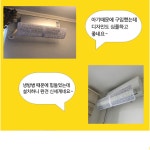 무풍만들기 LG에어컨 벽걸이형 풍향조절기 여름감기 냉방병 예방 좁은방에어컨 바람막이 조절 : 열다샵