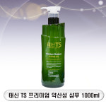 태신 TS 프리미엄 샴푸 1000ml/산성샴푸/ph4.5 : 프리티헤어샵