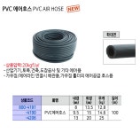 화승 PVC에어호스 산업기기 토목 건축 도장공사 에어용 가우징헤드 에어라인 콤프레셔 호스 100M : 세화산업