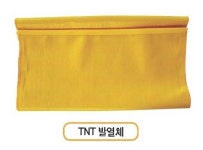 온열 원적외선 찜질매트   ( TNT 발열체) : 일신IBS 쇼핑몰