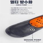영양사신발 주방 조리안전화 위생 조리화 주방신발 : 찐토끼