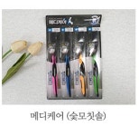 이중미세모에 정말 착한금액 품질은 뛰어난 메디케어 (옥모칫솔) 4입 나노 잇몸마사지 : 위캔두몰