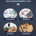 영양사신발 주방 조리안전화 위생 조리화 주방신발 : 찐토끼