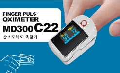 초이스메드 산소포화도측정기 MD300C22 / 휴대용 옥시미터 맥박측정 : 햇빛건강의료기