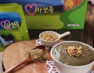 복근곡 : 바보죽 사랑