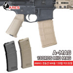 Ares AMAG 130rd / Mid (전동건용 노말 탄창) (BK/DE) : 건스토리