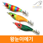 색동에기 문어낚시 문어에기 에스디컴퍼니 : 피싱서클