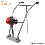 DCM-S2 2행정 스크리드 미장기 콘크리트 스크리더 엔진 나라시 기계 진동판 평탄화 : 주식회사 디씨엠건기