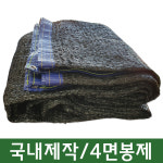 차광막 그늘막 1x1 천막 옥상 테라스 비닐하우스 바람막이 썬쉐이드 가림 95 : 모르포
