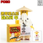POGO 닌자고 콘푸르스트 마스터우 미니피규어 : 간지마켓
