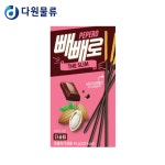 롯데제과 빼빼로 더슬림 45g 소비자가 1500 : 다원물류