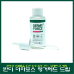 반디 더마포스 펑거메드 드립 30ml 문제성 손발톱/곰팡이 세정/변색된 발톱 : 영뷰티