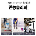 국산 안전화 주방화 조리화 방수화 작업화 다용도화 미끄럼방지 간호사 의사 영양사 주방 식당 조리 신발 슬리퍼 편한 위생화 방수깔창 : 요기굿