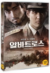 알바트로스 (7월13일 예정) : 페이시아