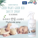 굿나잇굿베드 탈취  NEW 우리아기 안심 피톤치드 살균 스프레이 : 크레이지본