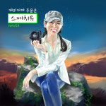 전신인물-정밀묘사 : 스케치유