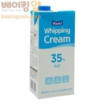 매일휘핑크림35 (1L) : 베이커스마켓