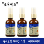루시도엘 아르간 헤어 오일 에센스 리페어 60ml x 3개 : 끌룸