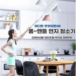 길이각도조절 구부러지는긴롱 가벼운 먼지제거솔털떨이브러쉬 : 풀하우스팜