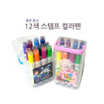 꼬마또래 스탬프 컬러펜 12색 18색 : 피알마켓