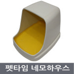 펫타임 네모하우스 : 주식회사 아이앤코
