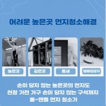 길이각도조절 구부러지는긴롱 가벼운 먼지제거솔털떨이브러쉬 : 풀하우스팜