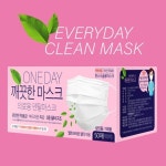 한스 의약외품 원데이 깨끗한 마스크 의료용 수술용 덴탈마스크 50매 백색 성인용 : 인터팜아울렛