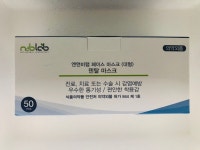 (블루 대형 ) 엔앤비랩 페이스 덴탈마스크 의약외품마스크 식품의약품 안전처 의약외품 허가 마스크 50매 비말차단마스크 비말마스크 : 뉴팜라이프
