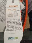 트렉스타 싱크 3 NT-01661 : 세이브존 대전점 트렉스타