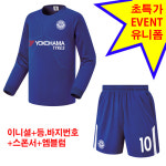 17-18 첼시 져지 F7331 [초특가상품 풀마킹] 파랑색 축구 유니폼 : 뜀스