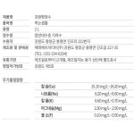 평창수 생수 2리터  6병 12병 1박스 2L 6pet 12pet : 등나무상회