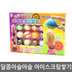 달콤아슬아슬 아이스크림쌓기 보드게임 : 주식회사 아이앤코