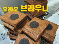 ［본노엘］오레오브라우니 브라우니 : 본노엘