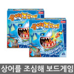 (보드게임)상어를 조심해(S81324) : 주식회사 아이앤코