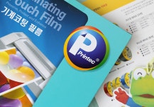 프린텍 기계코팅필름 B4 100mic 100매 / G1060-100 : 짱구네문구