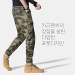 남자조거팬츠 봄 가을 밀리터리 카모 카고 작업 바지 건빵 전술 밴딩 조거팬츠 조커 테크웨어 : 아임플렉스