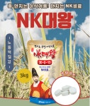 엔케이대왕 엔케이 비료 웃거름 NK대왕 3kg 던지는 비료 : 흥농팜아그로