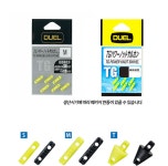 [낚시야]듀엘 도래 TG파워노트 직결스토퍼 요즈레 도래 H2519 H2520 H2521 : 낚시야